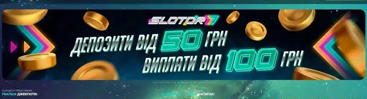 Ілюстрація розділу поповнення та виведення